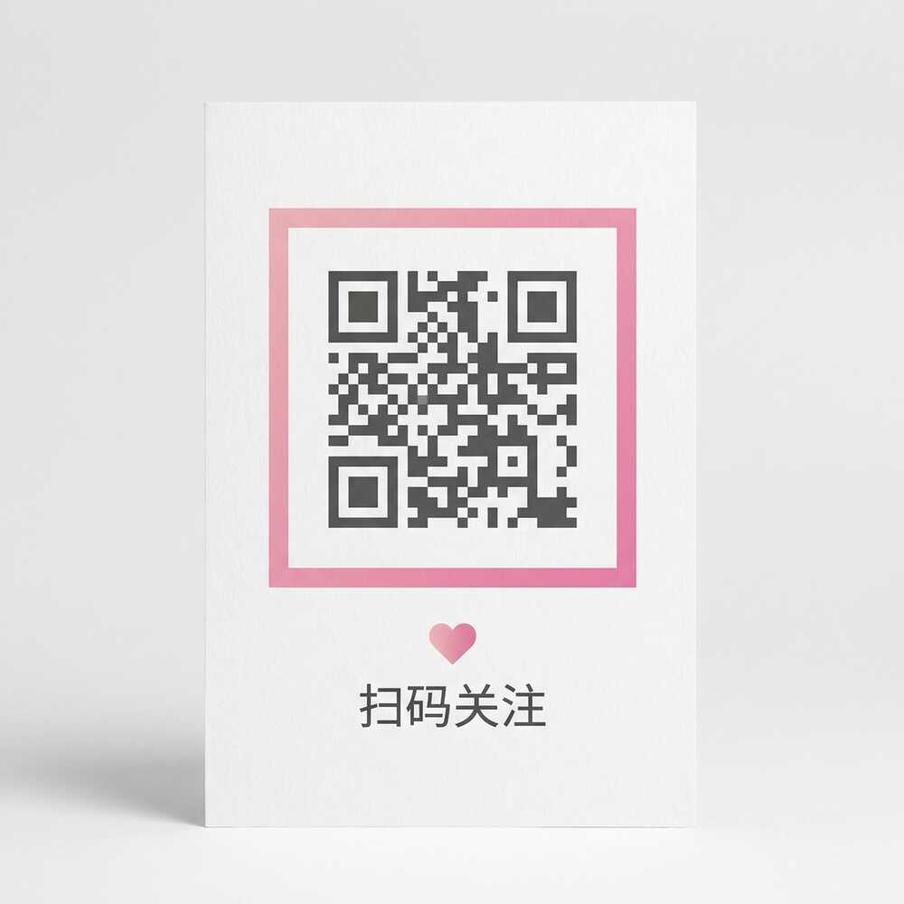 暗网禁区公众号二维码